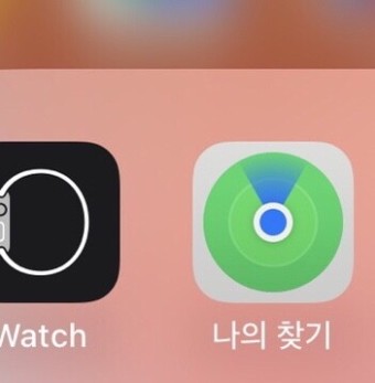 나의 아이폰 찾기