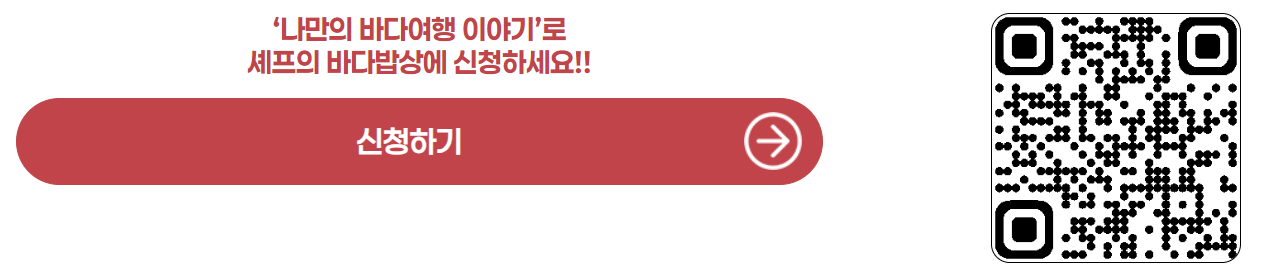 참가신청