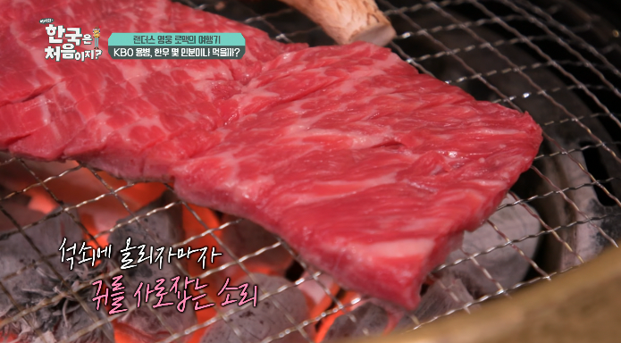 한우생갈비