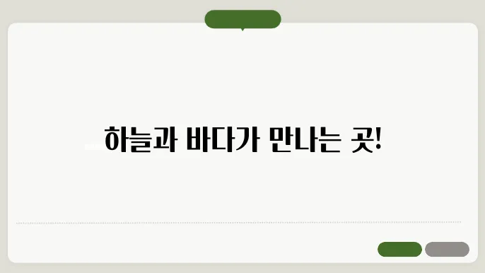 1박 2일여행지 추천