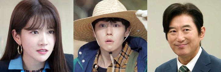 이혼보험 등장인물 추소정 백성철 김원해