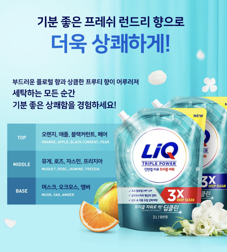 리큐