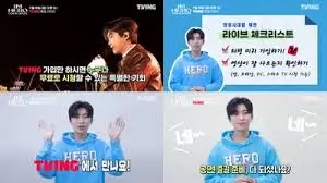 임영웅-콘서트
