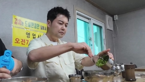 전현무계획2 당진 닭개장 맛집