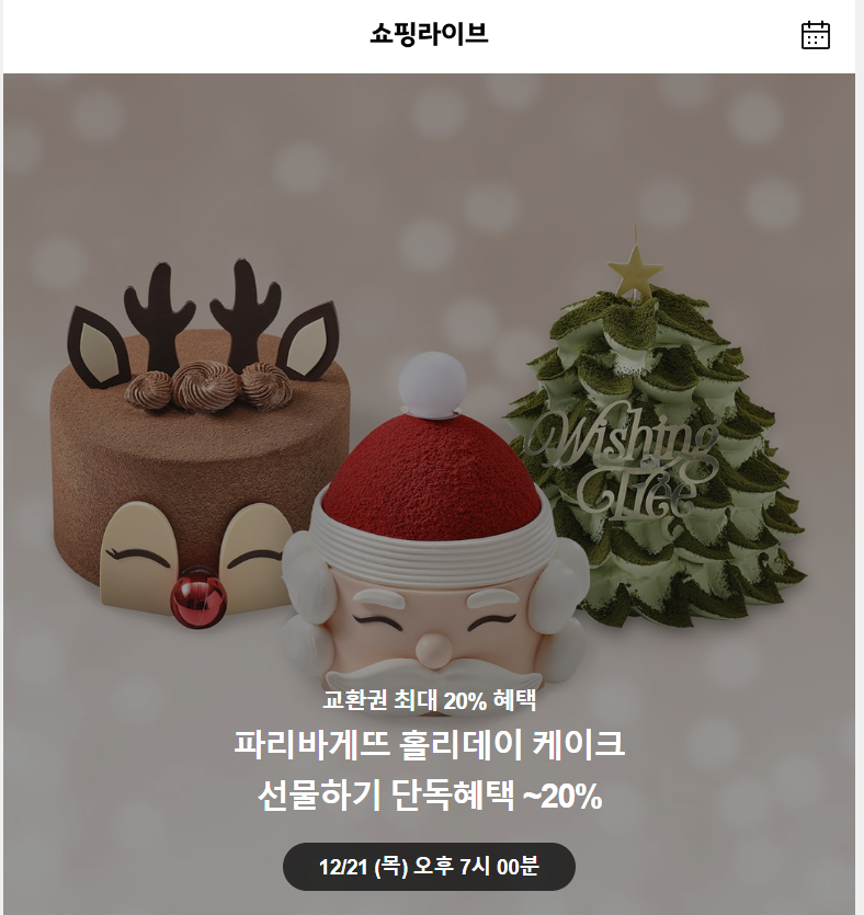 크리스마스 레터링