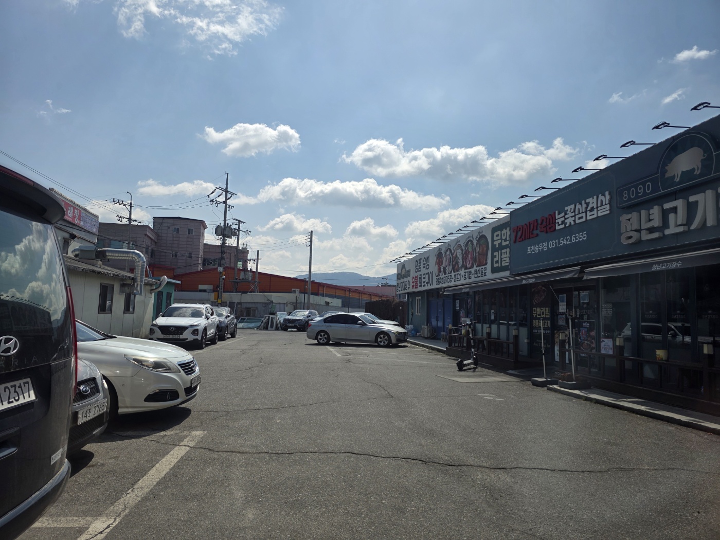 포천순대국 주차장 주변 안내