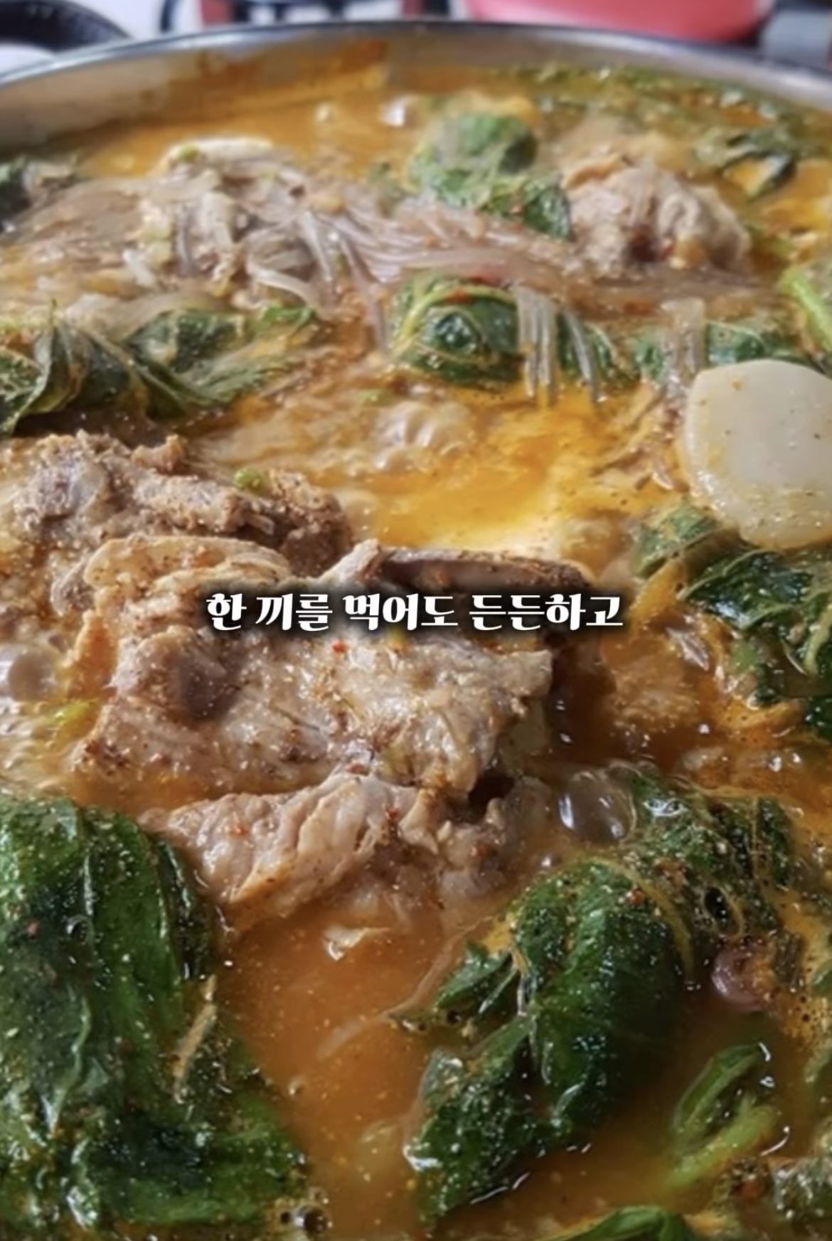 &amp;quot;한 그릇 만원도 안 된다고?&amp;quot; 오늘N 식큐멘터리 태조감자국&amp;#44; 성신여대 현지인 노포 맛집 후기 관련사진