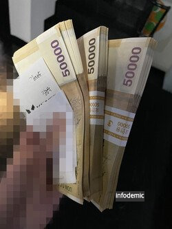 관봉권이란