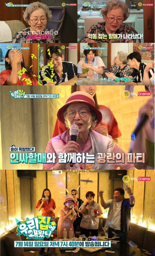 김영옥 배우 데뷔