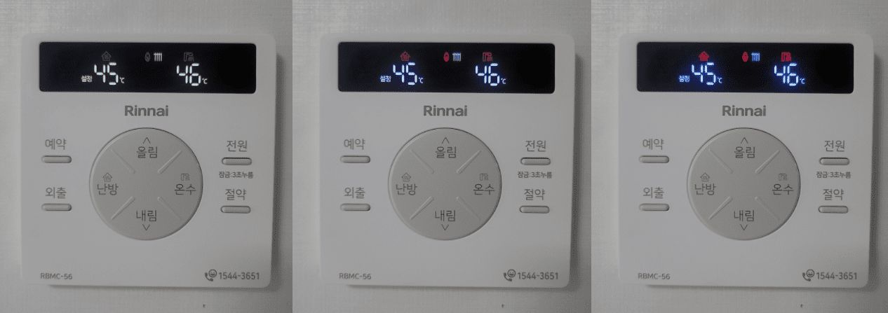 린나이 콘덴싱 가스보일러 실내 온도조절기 사용법