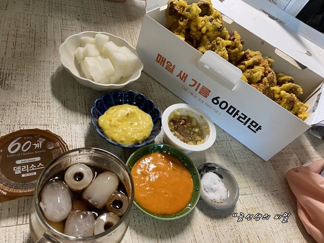 60계_치킨_크크크_치킨_가격_메뉴_확인_7