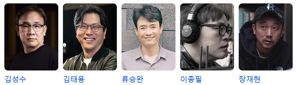 청룡영화제