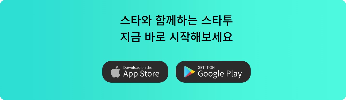 미스터트롯3 공식 팬덤투표
