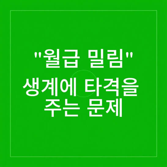 초록색-테두리-텍스트