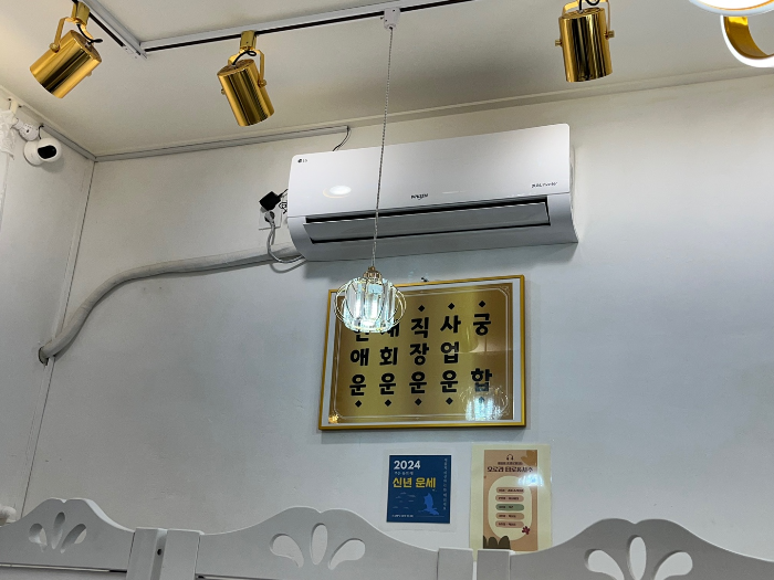 오로라 타로 사주 4호점 2