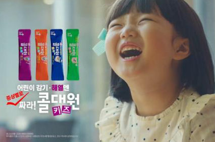 어린이 코대원 콜대원 키즈 종류(종합감기&amp;#44; 이부프로펜&amp;#44; 아세트아미노펜&amp;#44; 코프 기침&amp;#44; 노즈)&amp;#44; 가격&amp;#44; 용량 정리할게요