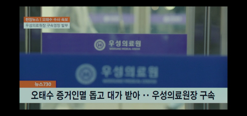 나쁜엄마 최종 결말 : 14회 마지막회 내용 드라마 줄거리 14회 마지막화 리뷰