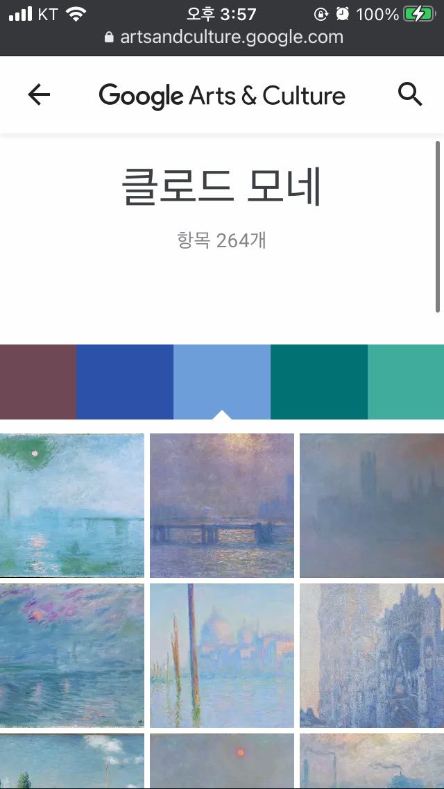 모네의 주 색상별 작품들