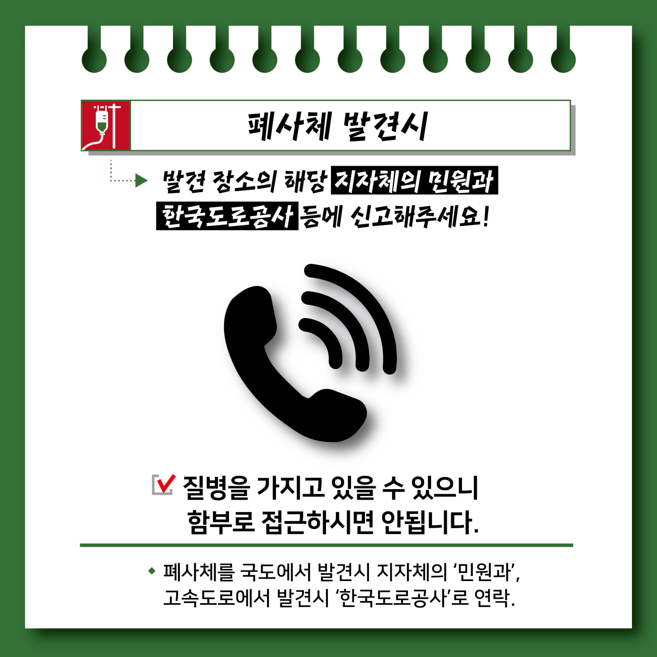 가을 단풍 여행지 추천 장소 _ 두륜산, 무등산, 내장산, 계룡산, 북한산