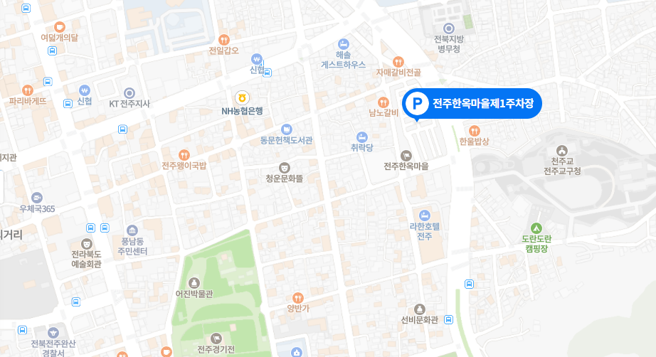 전주한옥마을 주차장6