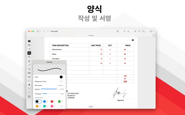 아이패드 pdf 편집 어플 필기 메모 앱-23 아이패드 pdf 편집 어플 필기 메모 앱-23