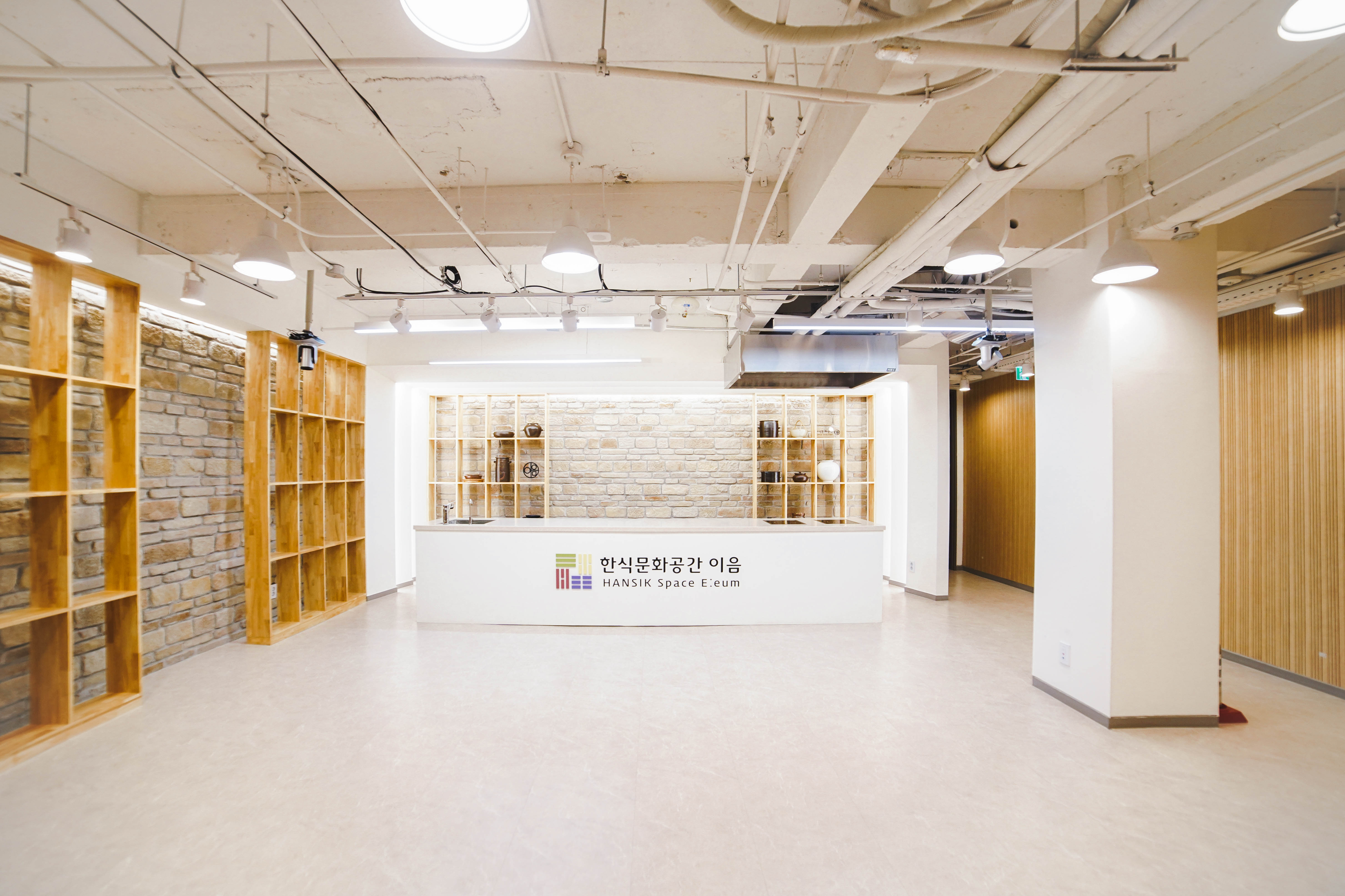 한식배움터 &amp; 이음 스튜디오