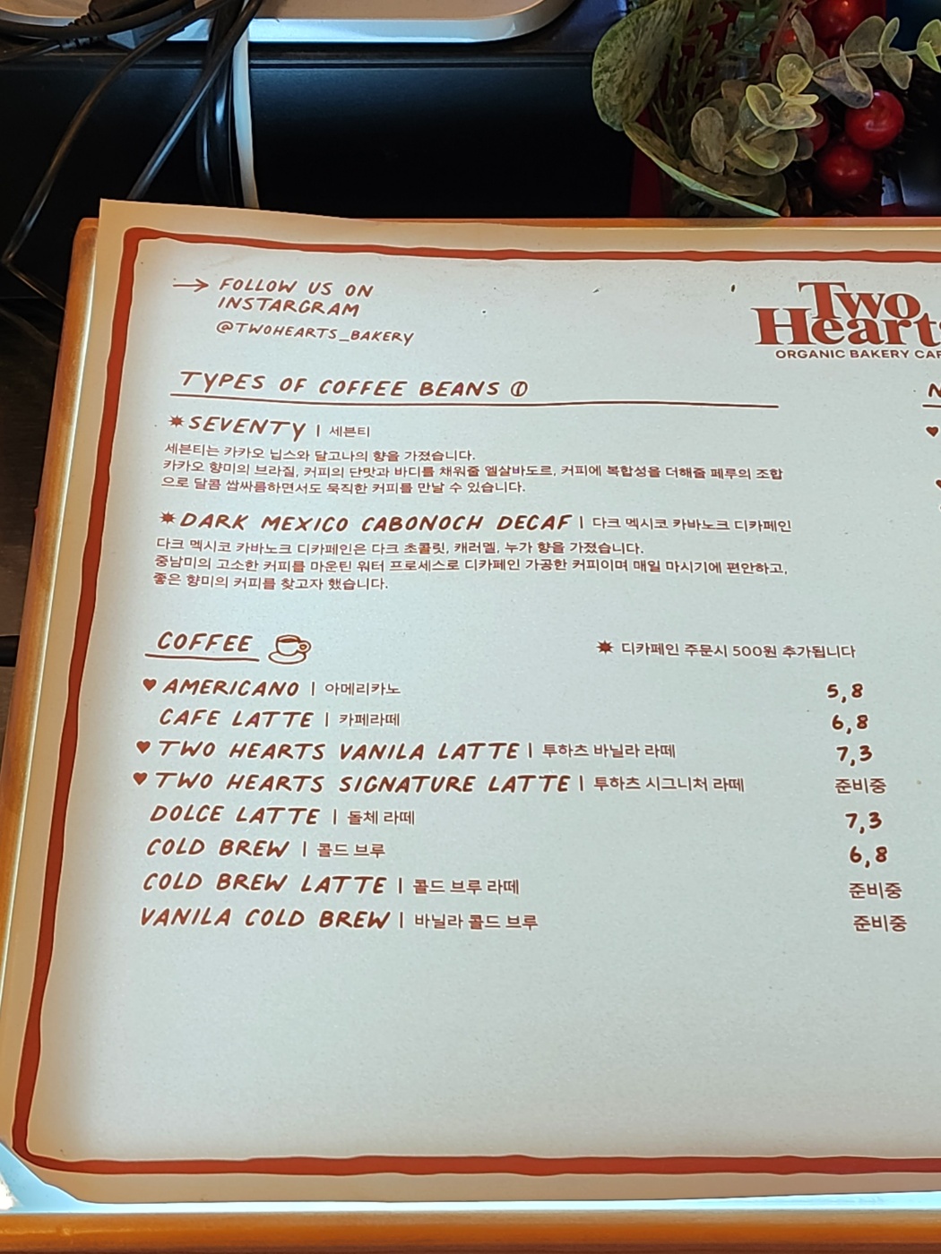 메뉴1