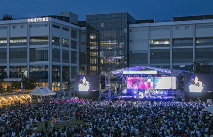기념 행사 사진