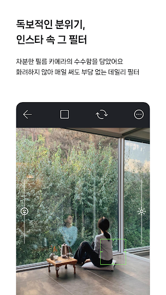 필름화 살펴보기 6