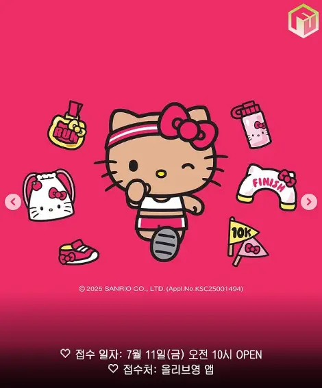 capture-20250710-214603