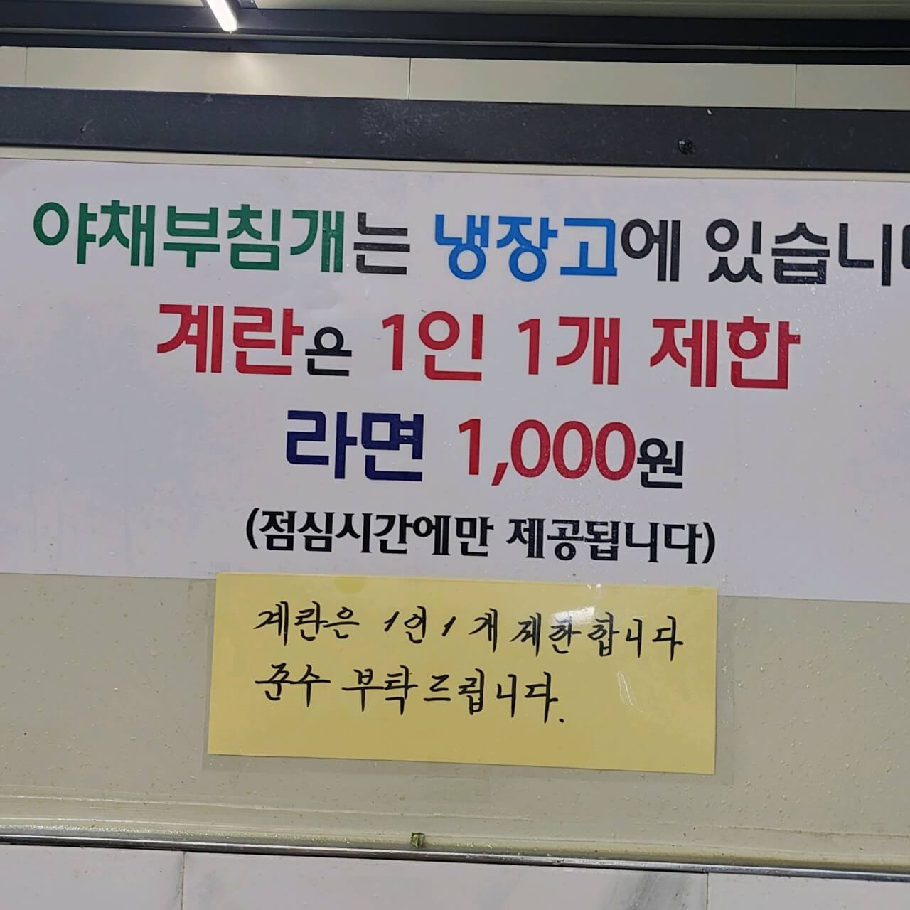 생생정보 가격파괴 Why 광주 광산구 멍게&middot;꼬막&middot;낙지비빔밥 맛집 청정바다회 가성비 해산물 비빔밥 맛집 생생정보 2303회