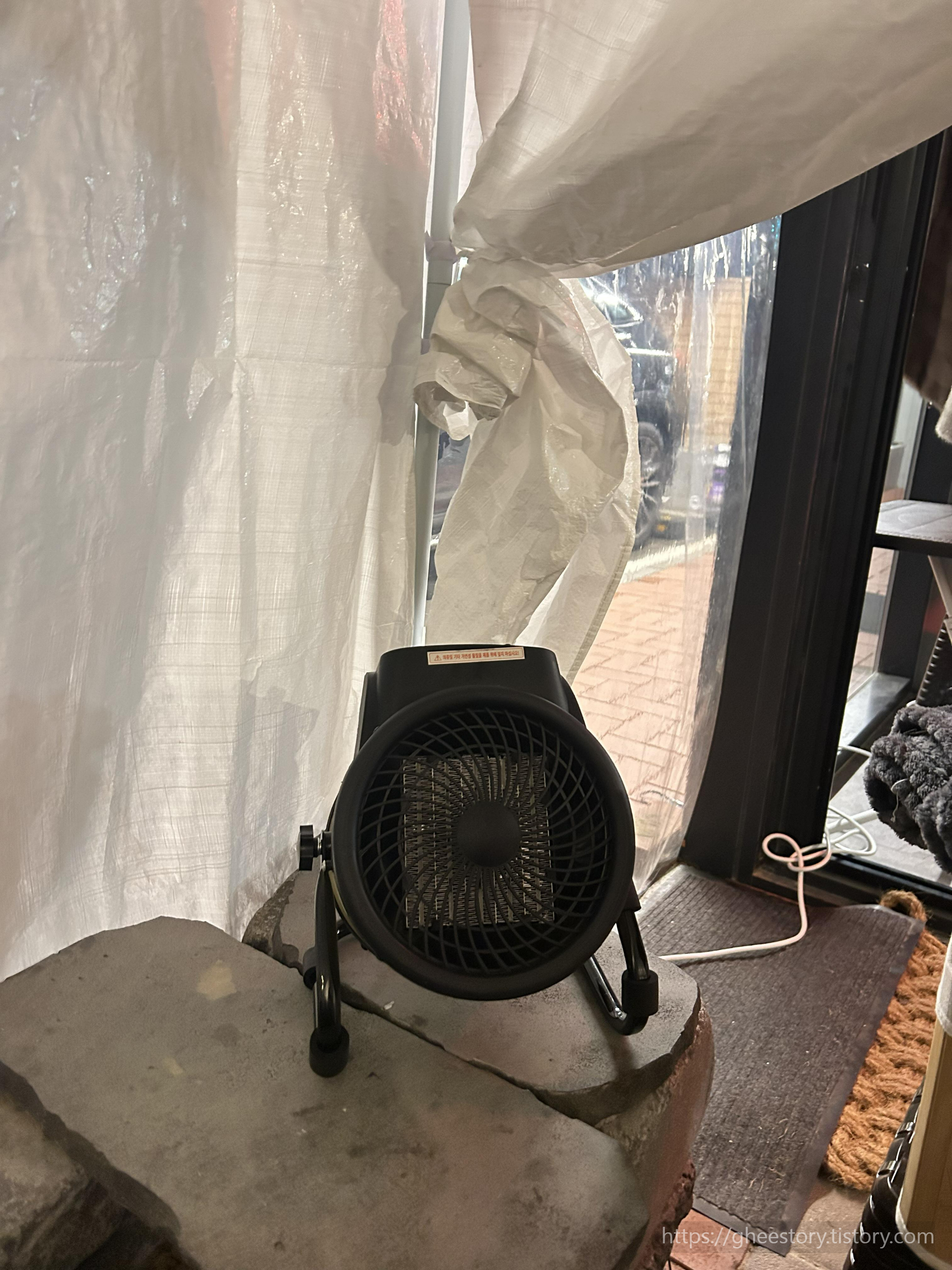 신대방삼거리역-맛집-술집-찹찹-온풍기