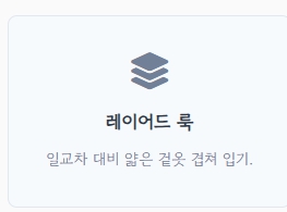 덕유산 단풍 절정시기