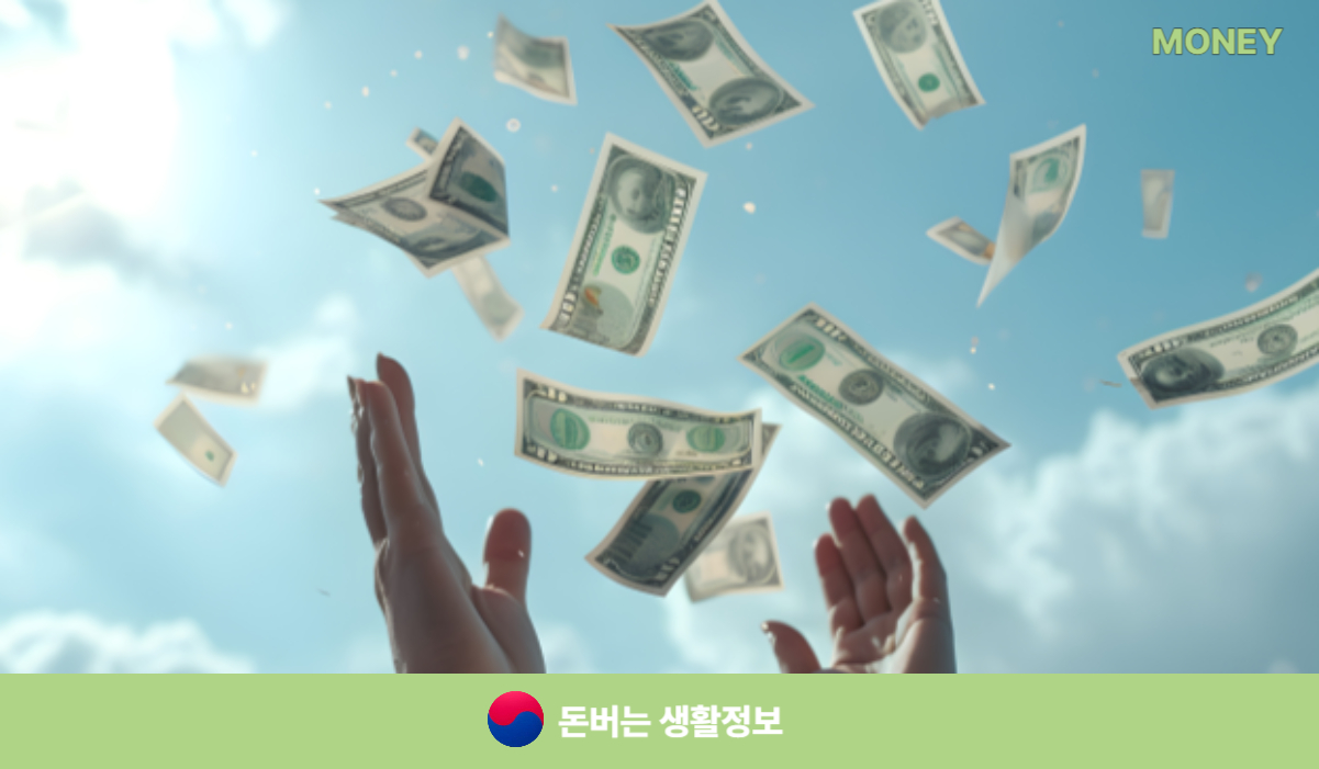 내생에첫주택대출 조건