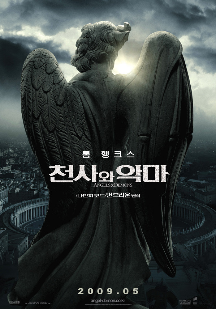 영화 천사와 악마 줄거리 바티칸으로의 여행