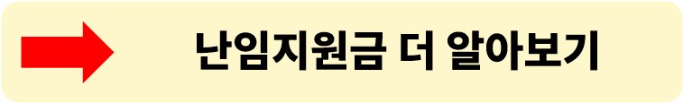 냉동난자 보조생식술 지원사업