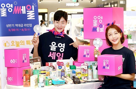 2025 올리브영8월 세일!