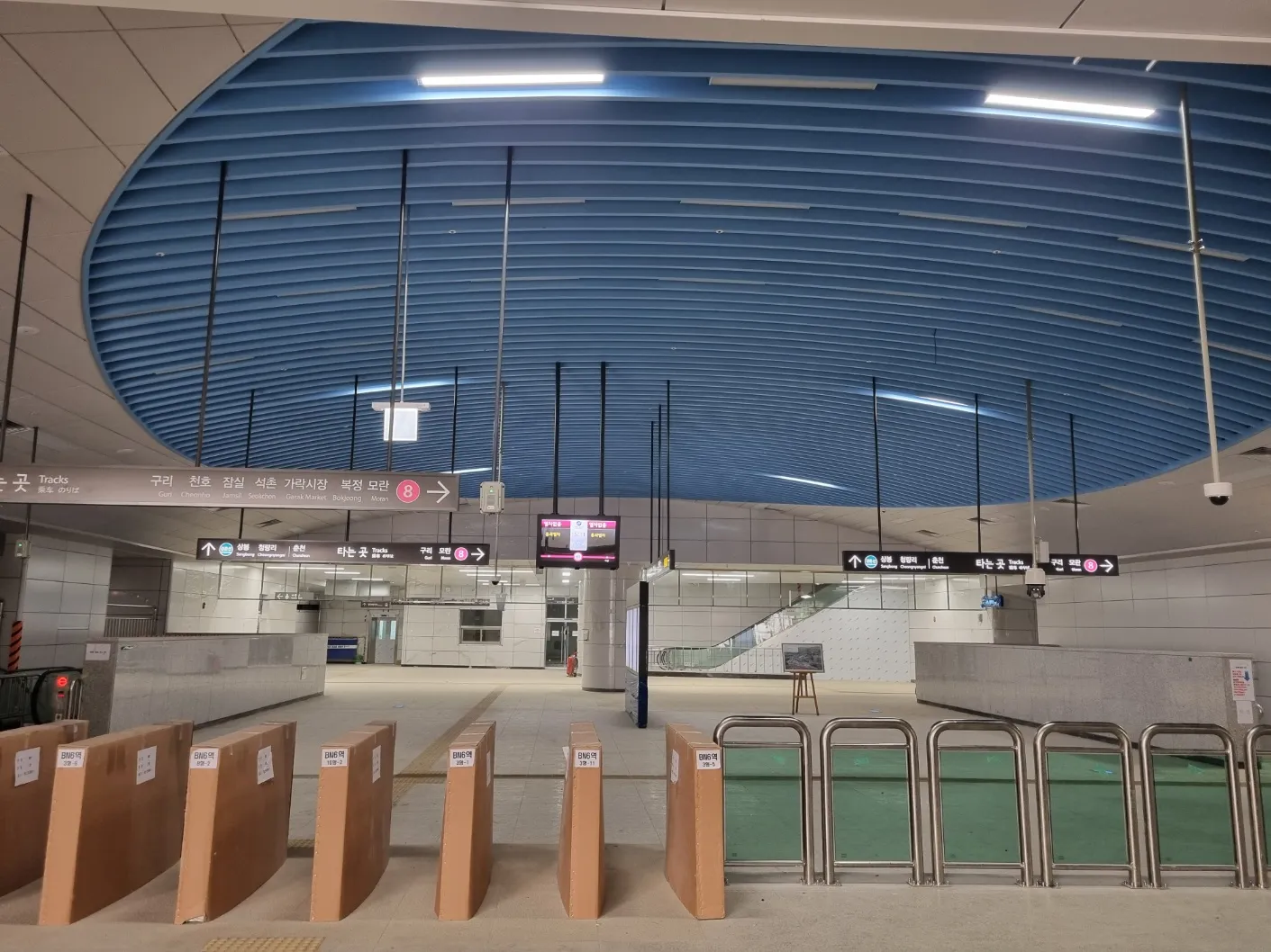 경기도 별내역 역사