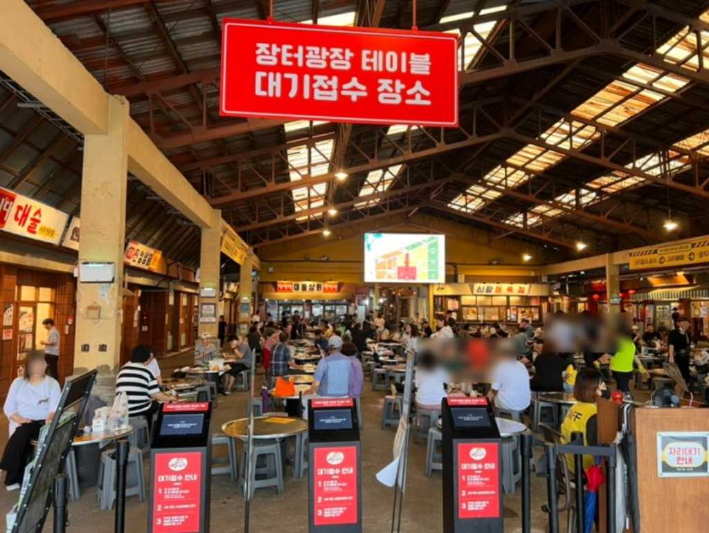 예산시장
