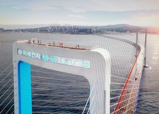 제3연륙교 전망대