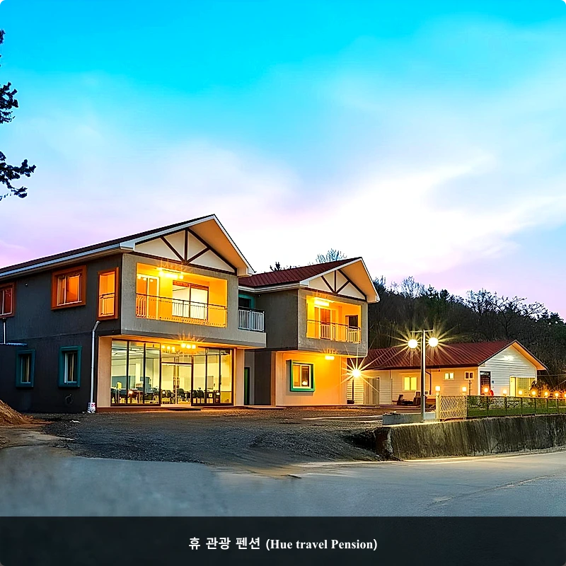 휴 관광 펜션 (Hue travel Pension)_1