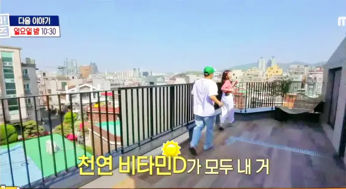 구해줘홈즈 서울 국제부부 광화문역 대중교통 40분 이내 매매 8억원대 정동원 지숙 외인구단 사당의베란다 용효삼방 아파트 정동당당 가양연화 사랑의북센타 소개