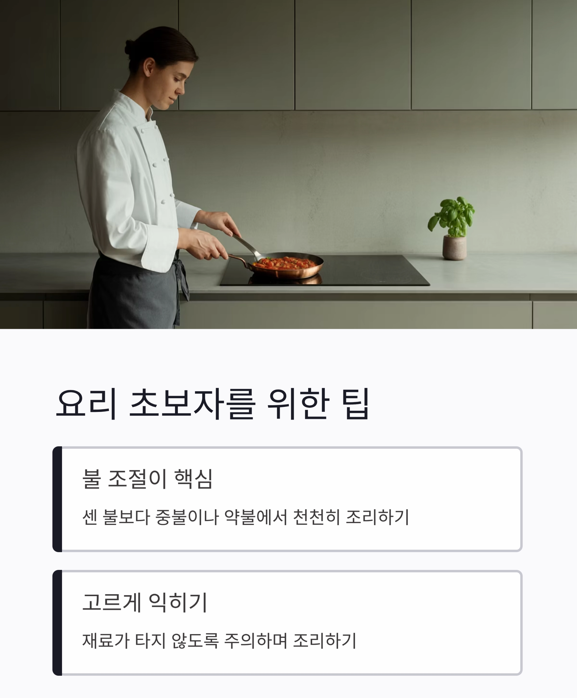 프라이팬 하나로 완성하는 초간단 5가지 요리 아이디어