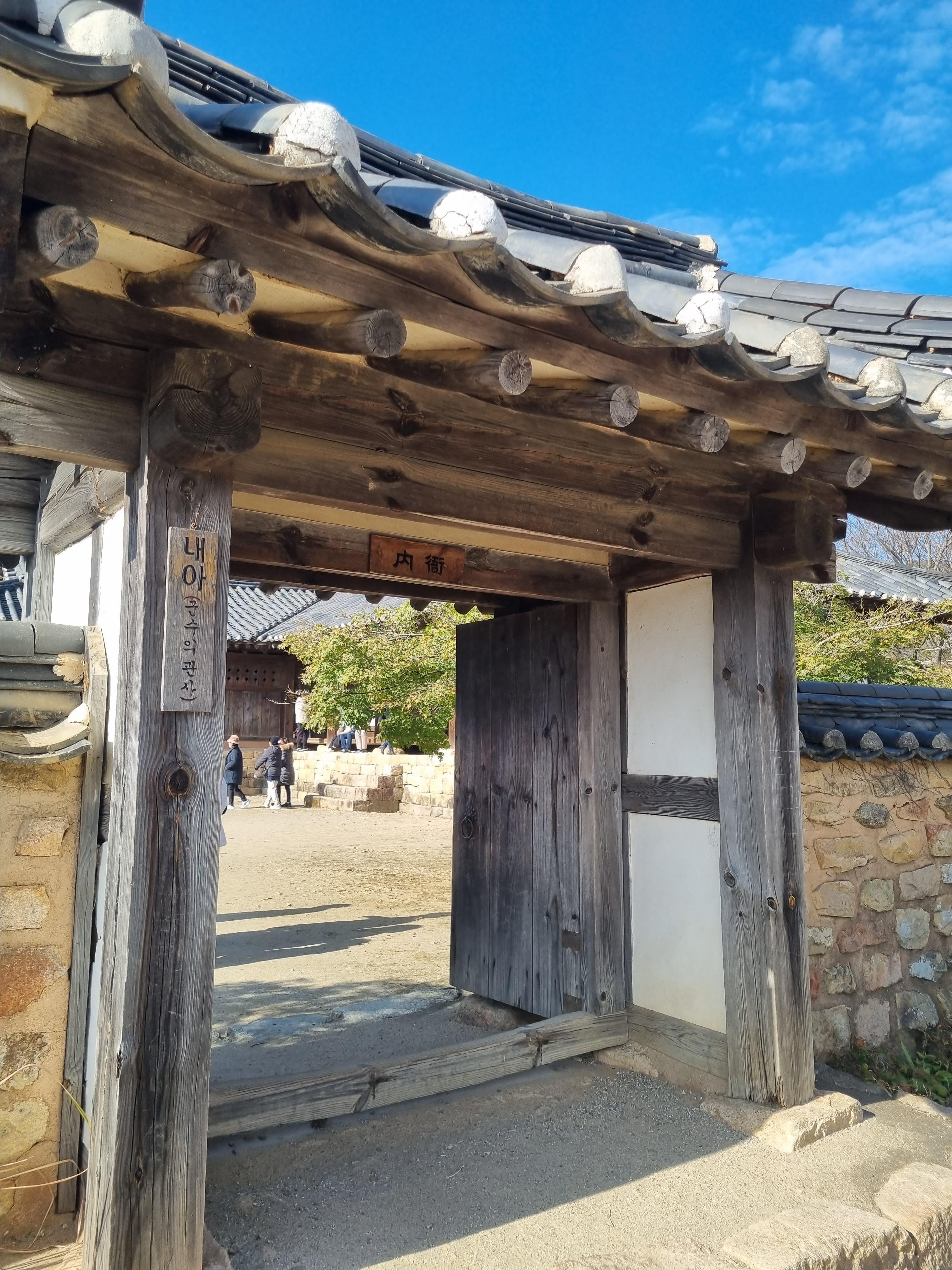낙안읍성