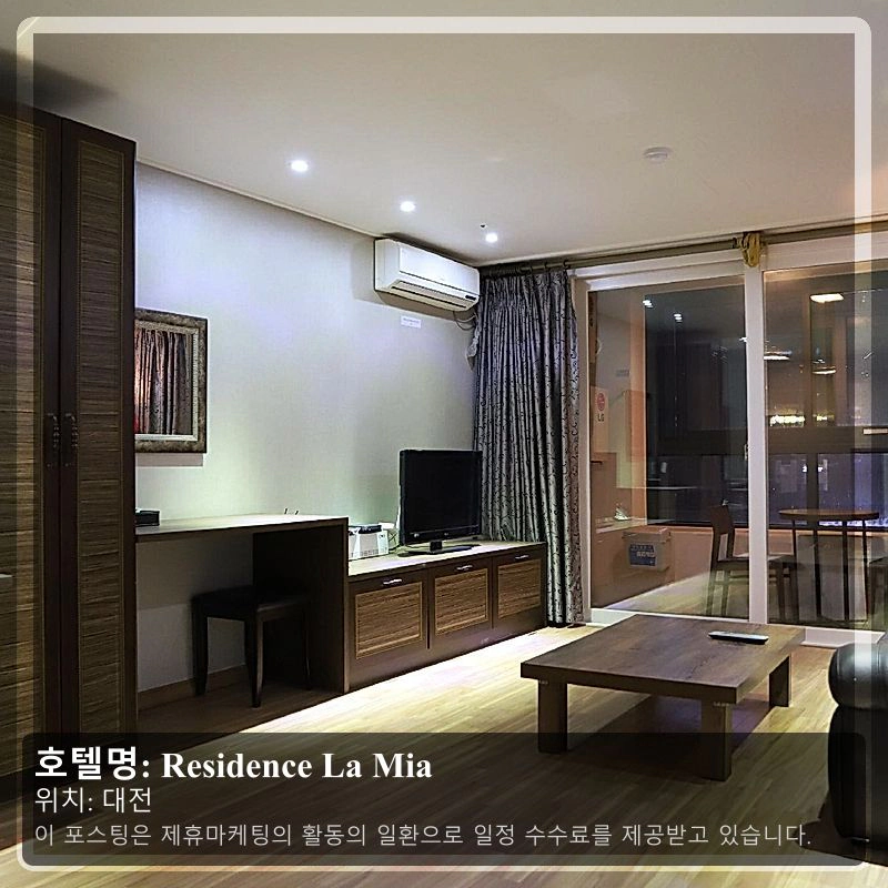 Residence La Mia_1