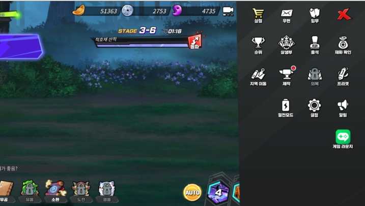 모바일 게임 순위 최신