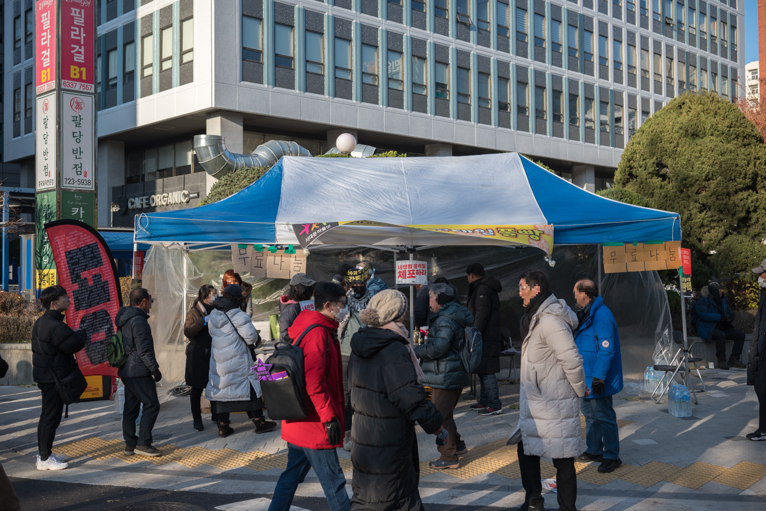 여의도 탄핵 찬성 시위