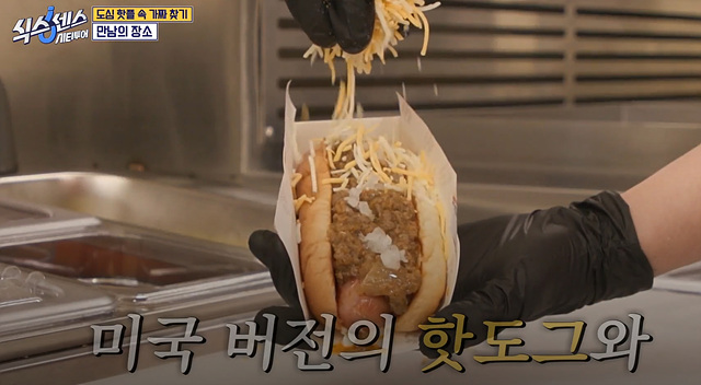 식스센스 시티투어 강남 정답 촬영지 만남의 장소 시몬스그로서리 편집숍 나이스웨더마켓 크루아상 누데이크 귀테이프 미미화장품