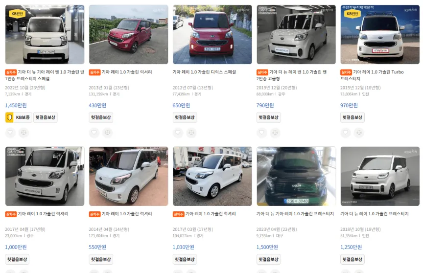 레이 중고차 가격