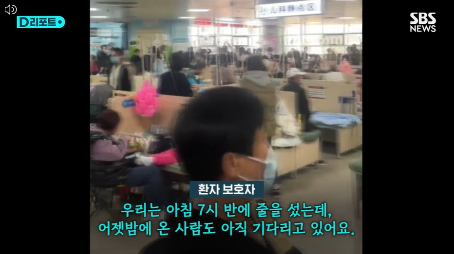 마이코플라즈마폐렴-중국발-어린이페렴-증상-예방-치료방법